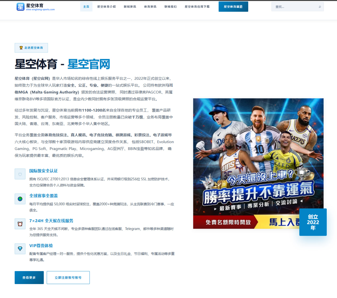阿森纳接触伊萨克转会传闻升温锋线补强思路全面曝光