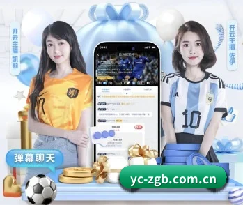 英超助攻榜的故事